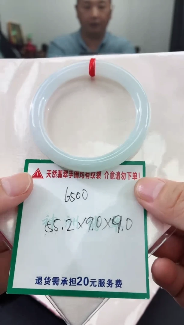 翡翠手镯未镶嵌翡翠手镯