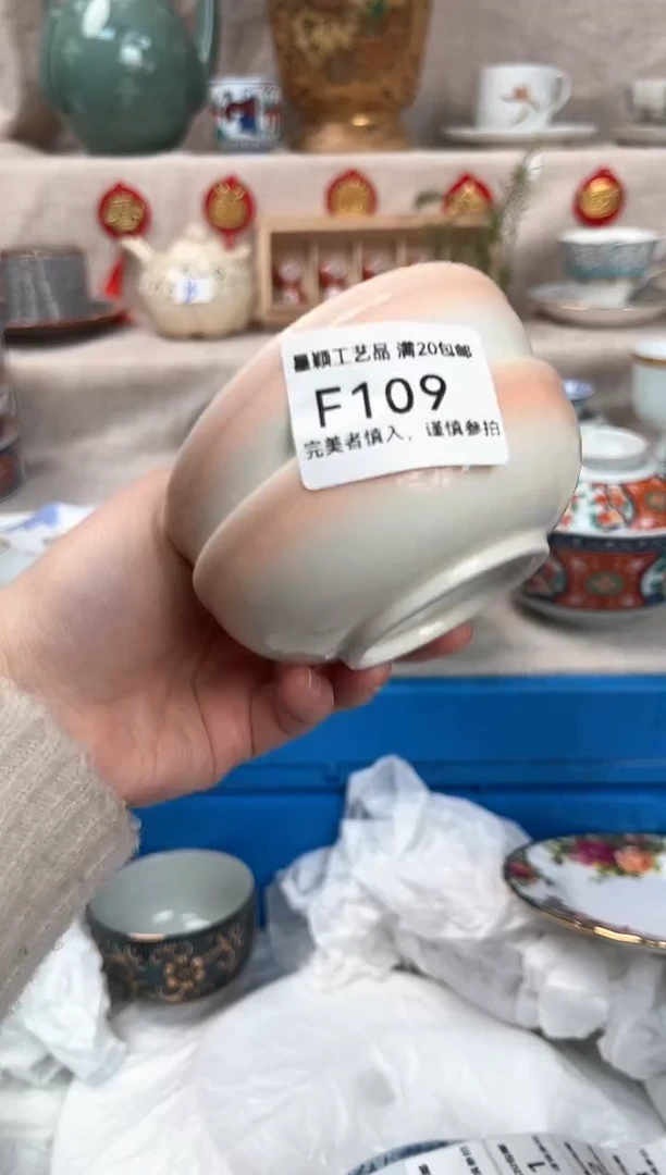 【闪购商品】109F瓷盘 餐具 默认接受微瑕下单