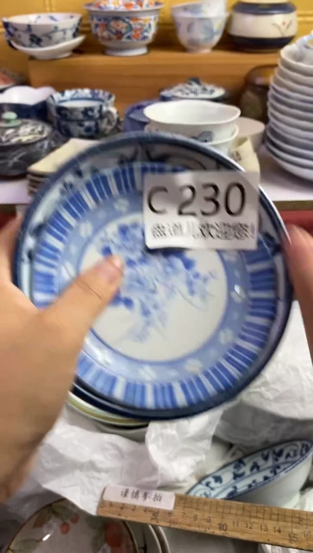 红***纱230请谨慎参拍.不退不换.