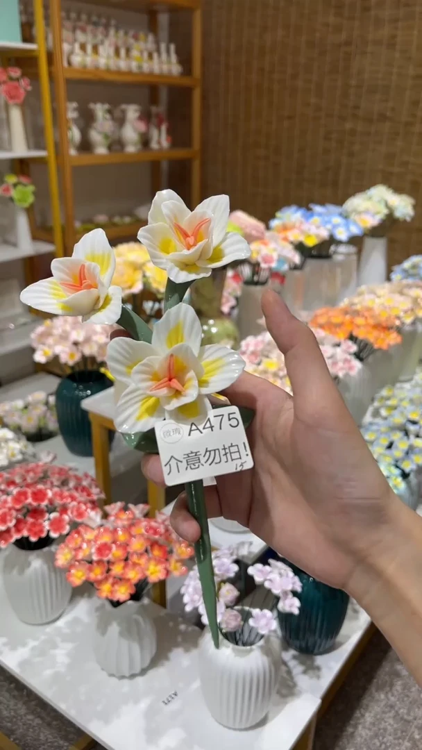 陶瓷花（微瑕-不退不换）-A475