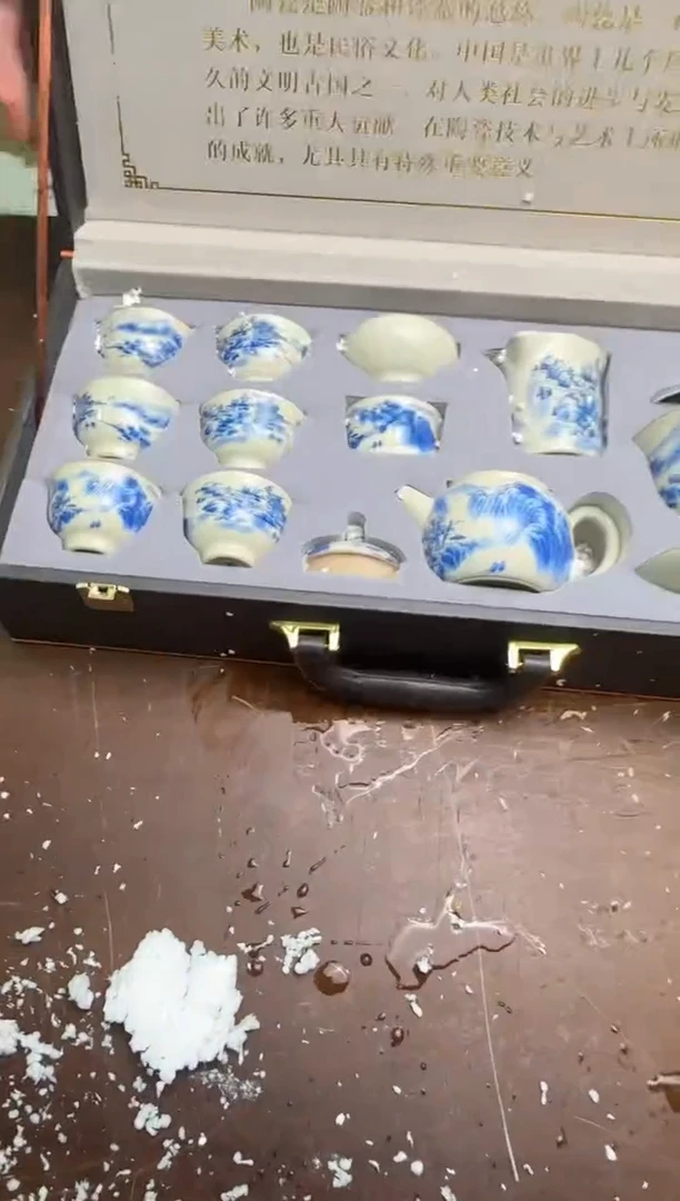 瓷片云间茶具清货商品链接