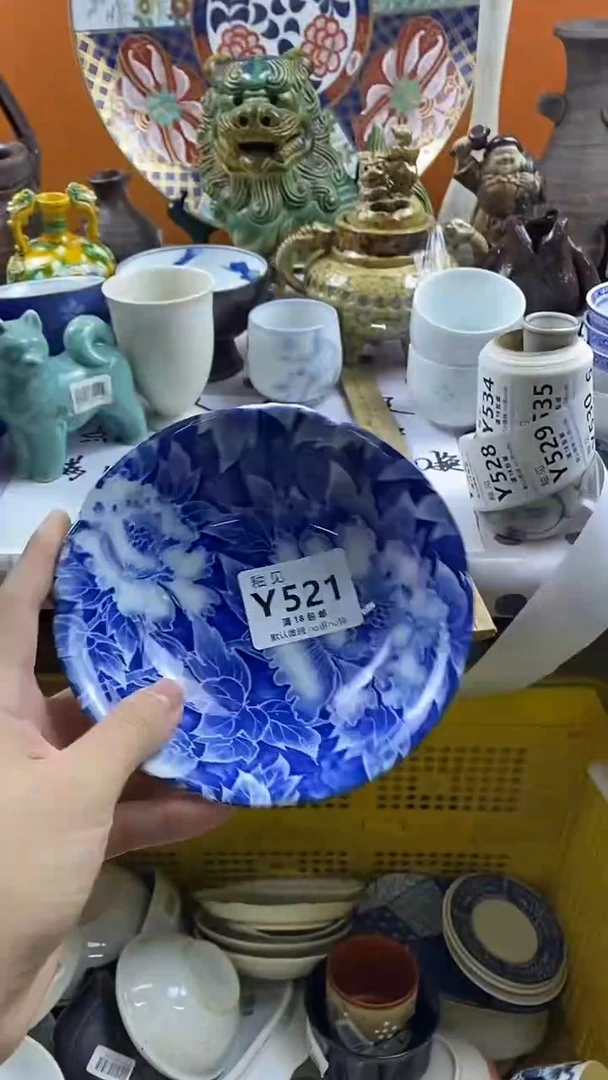 瓷片小**?默认微瑕，谨慎参拍521