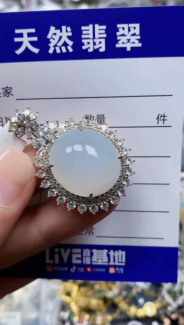 颈饰银S925镶嵌翡翠173
