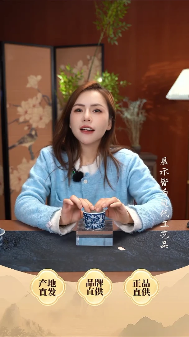 柚野王牌一路连科直口