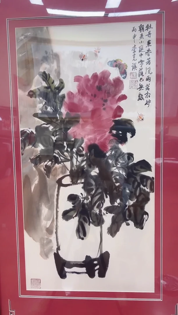 国画李克瑛-天津美院中国书画报甄选