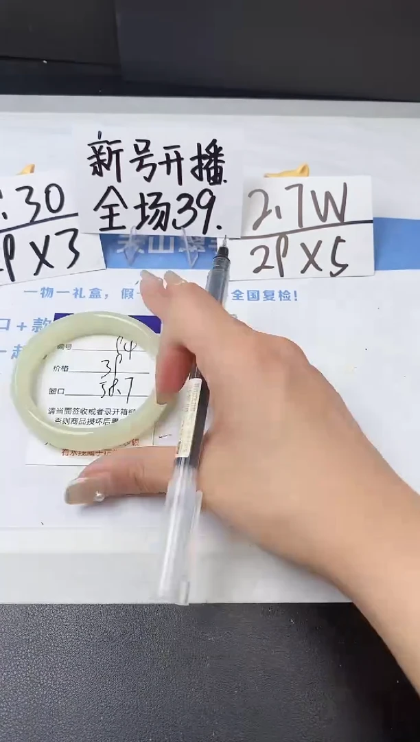 【闪购商品】石英质玉手镯未镶嵌z94-F