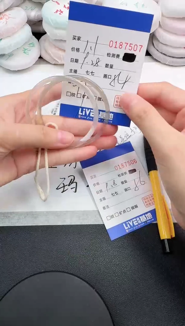 手镯玛瑙/玉髓未镶嵌?****?7507