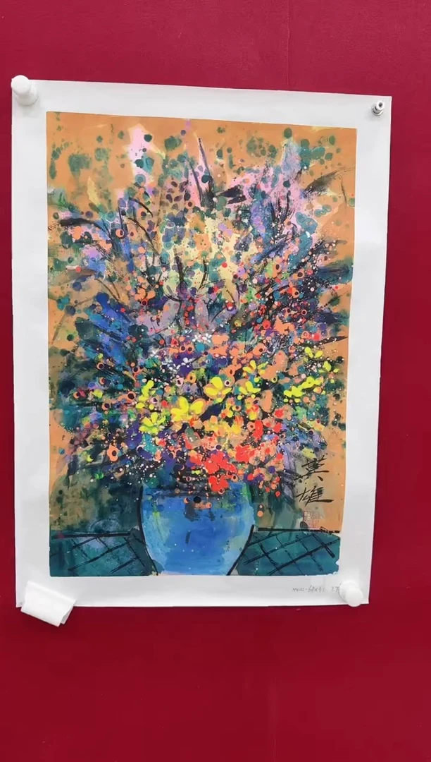 国画Z天津人美--莫雄--2.7平尺国画