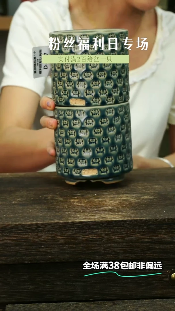 混发默认瑕5-28-667口8