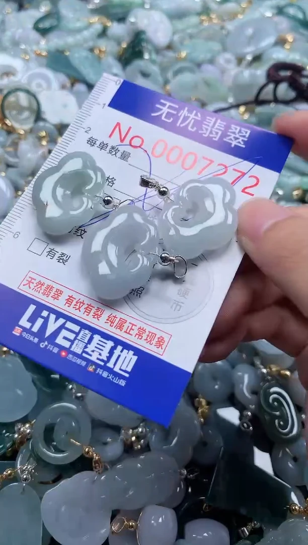 翡翠未镶嵌吊坠(不含链)7272多样性发其一