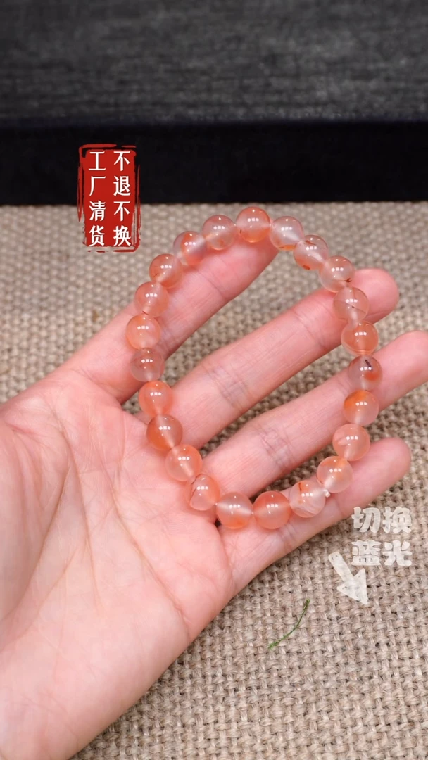 【闪购商品】南红玛瑙手链未镶嵌76工厂抛货 不退不换 纹裂