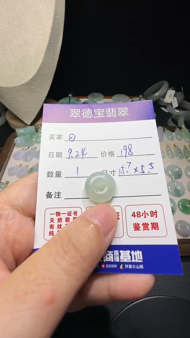 吊坠(不含链)未镶嵌翡翠ʚ***ɞ平安扣