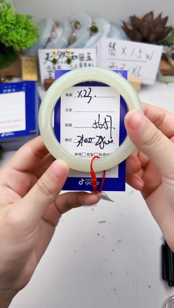 未镶嵌手镯和田玉微色差X23