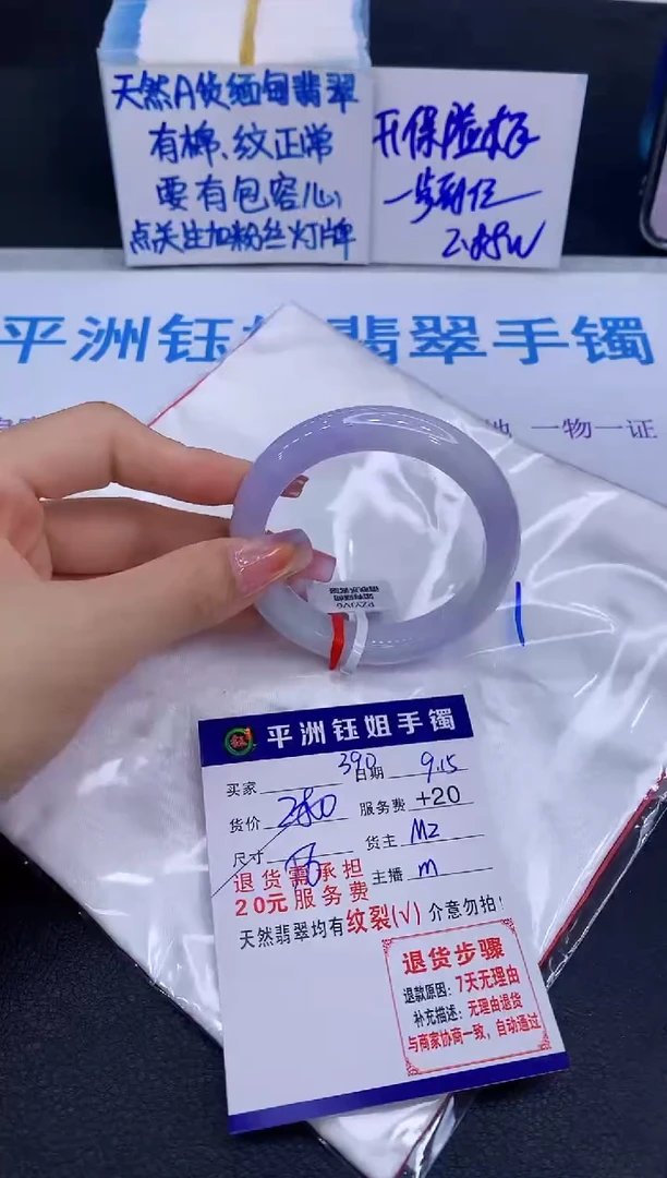 未镶嵌手镯翡翠111111