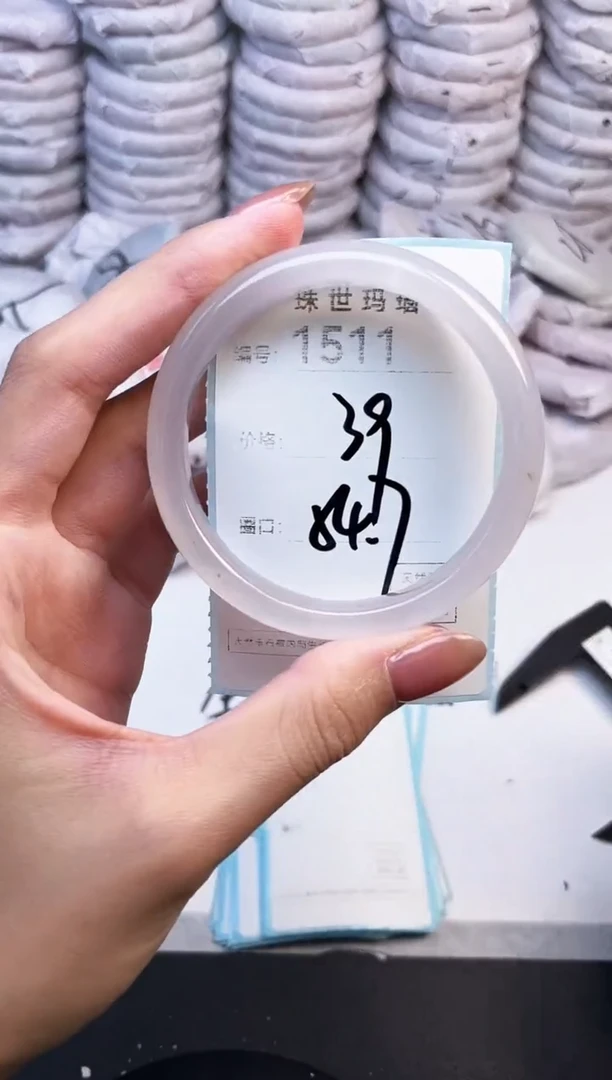 手镯玛瑙/玉髓未镶嵌1511
