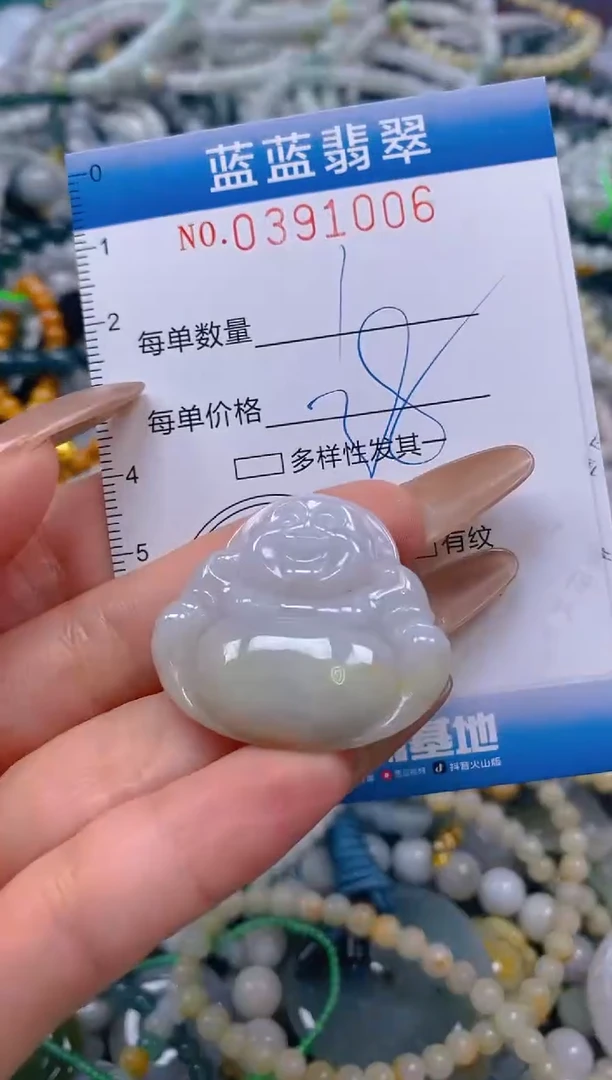 颈饰未镶嵌翡翠闪购0391006