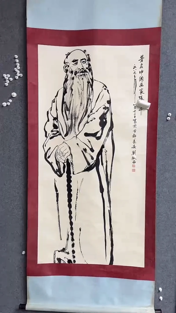 【闪购商品】书法墨香艺苑新号开播藏画