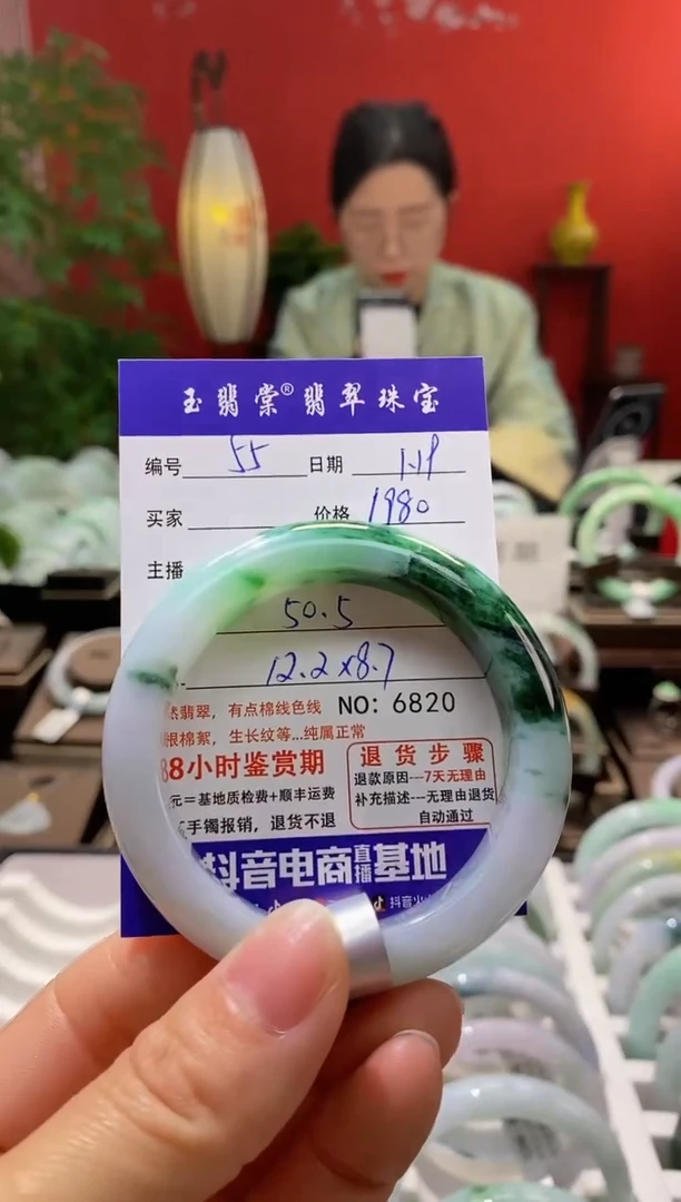 【闪购商品】翡翠手镯未镶嵌翡翠