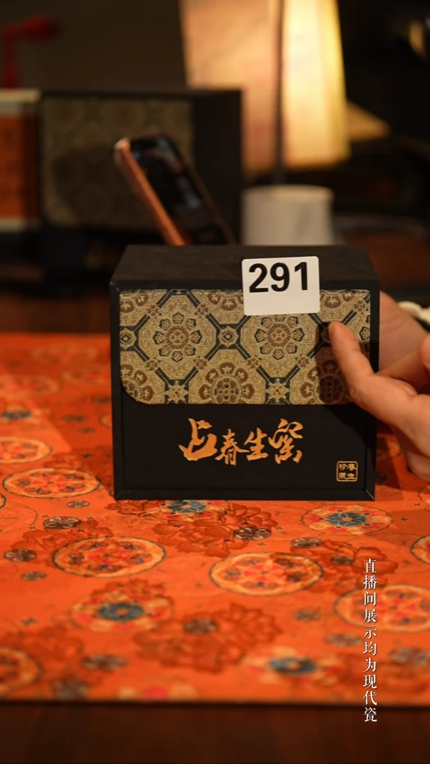 景德镇明瓷  291