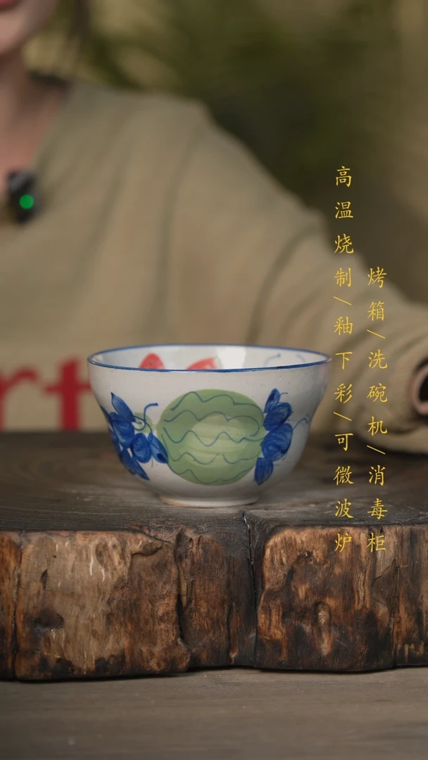 【闪购商品】碗景德镇高温釉下彩可微波烤箱洗碗机