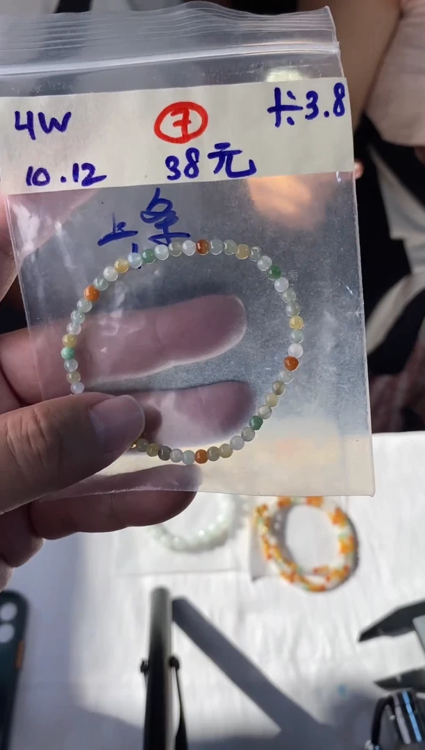 未镶嵌定制翡翠天然缅甸翡翠