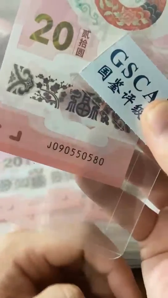 【闪购商品】蛇钞 金马王 090550580