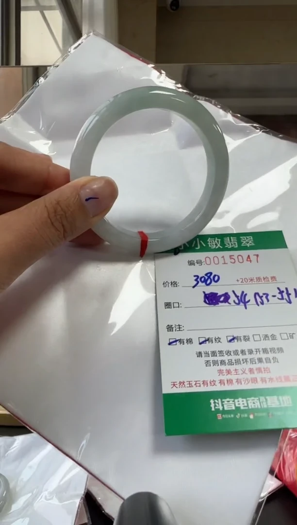 未镶嵌手镯翡翠A货手镯