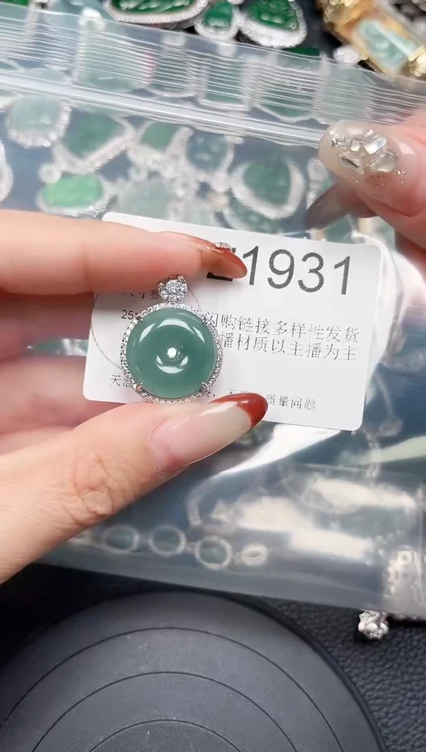 【闪购商品】翡翠颈饰未镶嵌赠皮绳1931