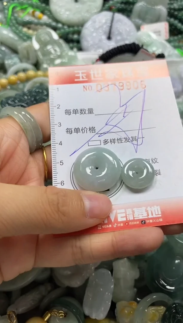 颈饰未镶嵌翡翠闪购0379906多样性发其一