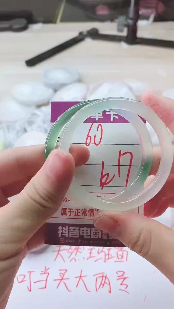 手镯玛瑙/玉髓未镶嵌60