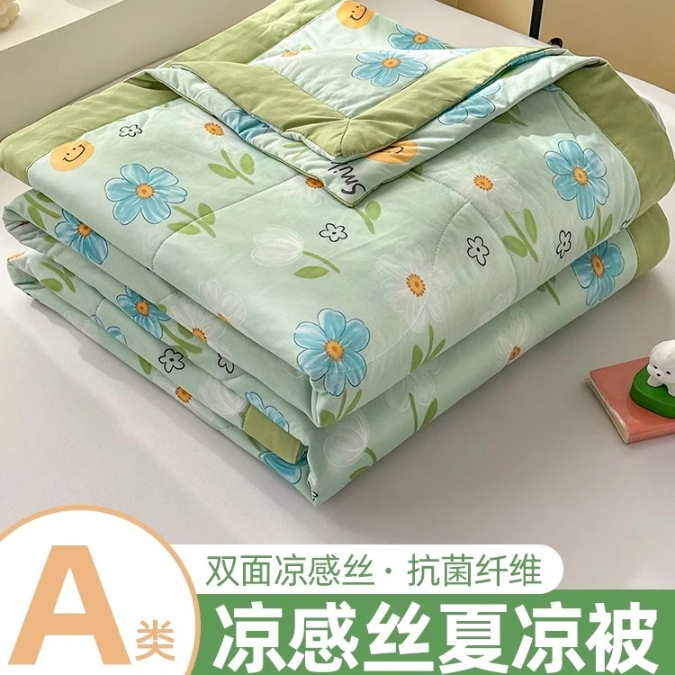 A类凉感丝空调夏凉被冰丝印花夏被单人双人儿童可机洗薄被子夏季