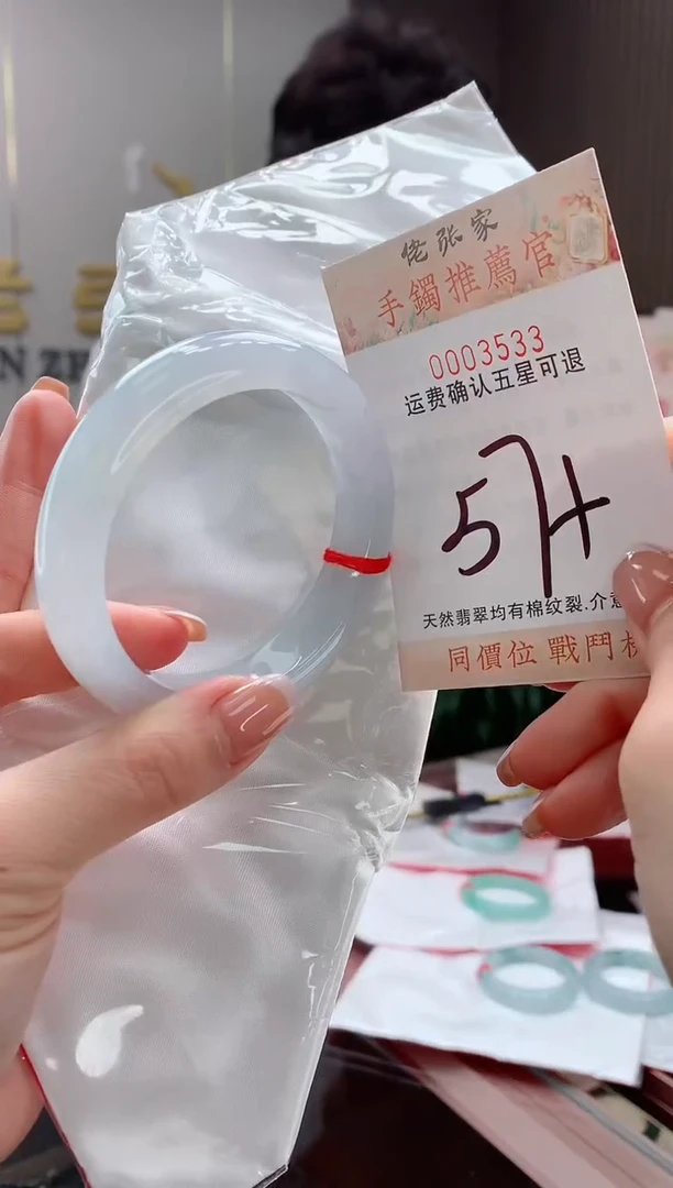 未镶嵌手镯翡翠天然缅甸A货翡翠