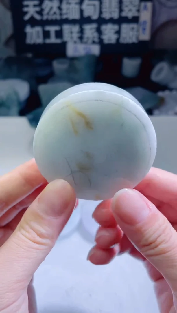 颈饰未镶嵌翡翠4891