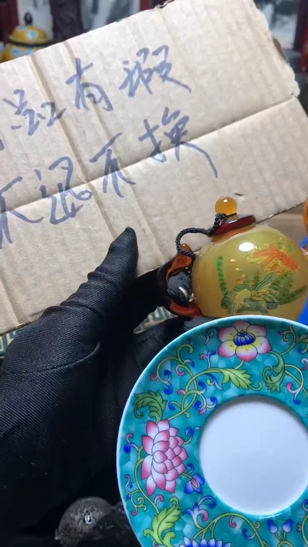 【闪购商品】瓷器默认微瑕瓷器