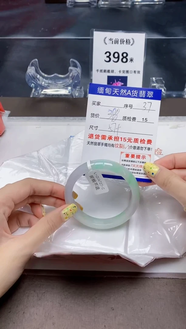 翡翠手镯未镶嵌37天然A货翡翠需要包容瑕疵 介意慎拍