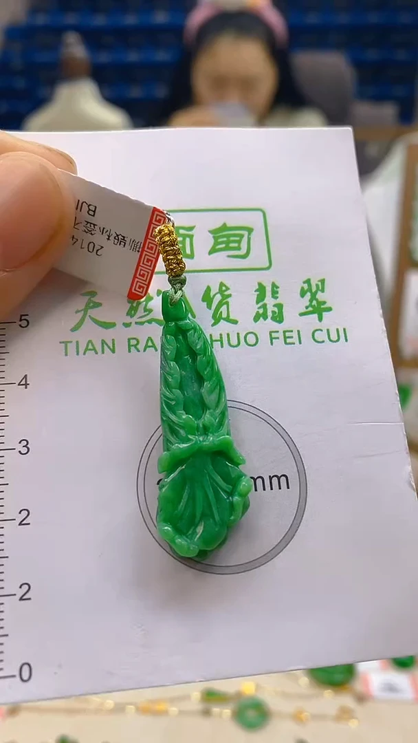 颈饰未镶嵌翡翠新号开播 全场乱卖