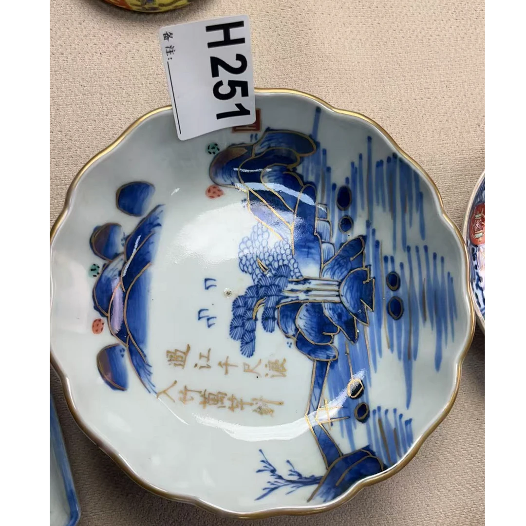 H251盛京文物商店/甄选/一件