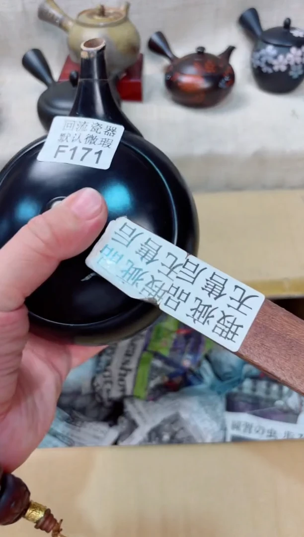 A*涛171回流茶壶回流茶壶