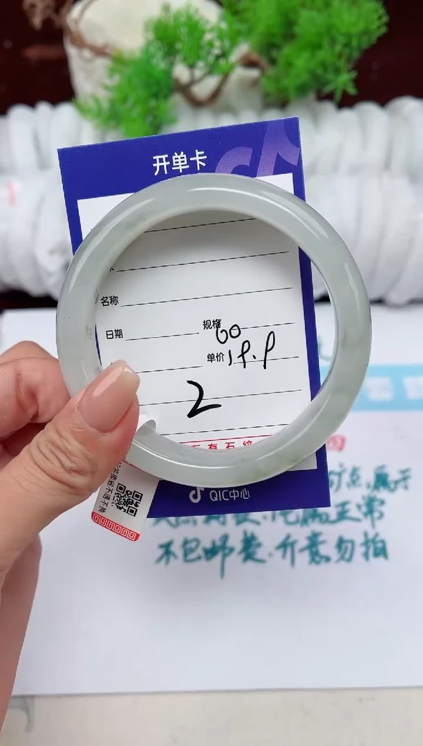 【闪购商品】石英质玉手镯未镶嵌2