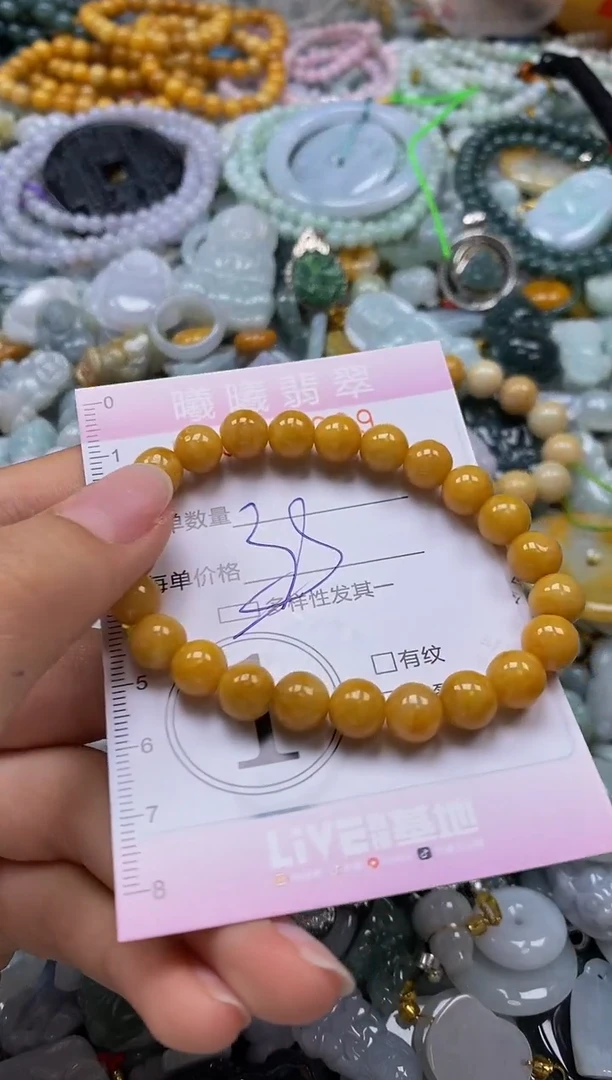 翡翠未镶嵌颈饰闪购0015069多样性发其一