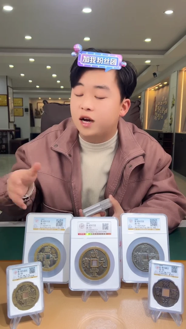 【闪购商品】铜古钱币111111111111