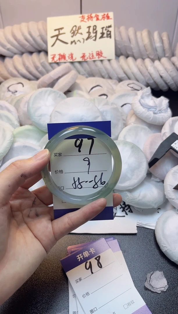 手镯玛瑙/玉髓未镶嵌97