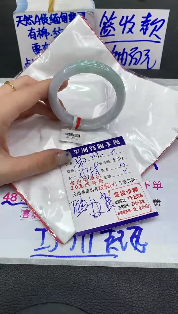 【闪购商品】翡翠手镯未镶嵌1111111111