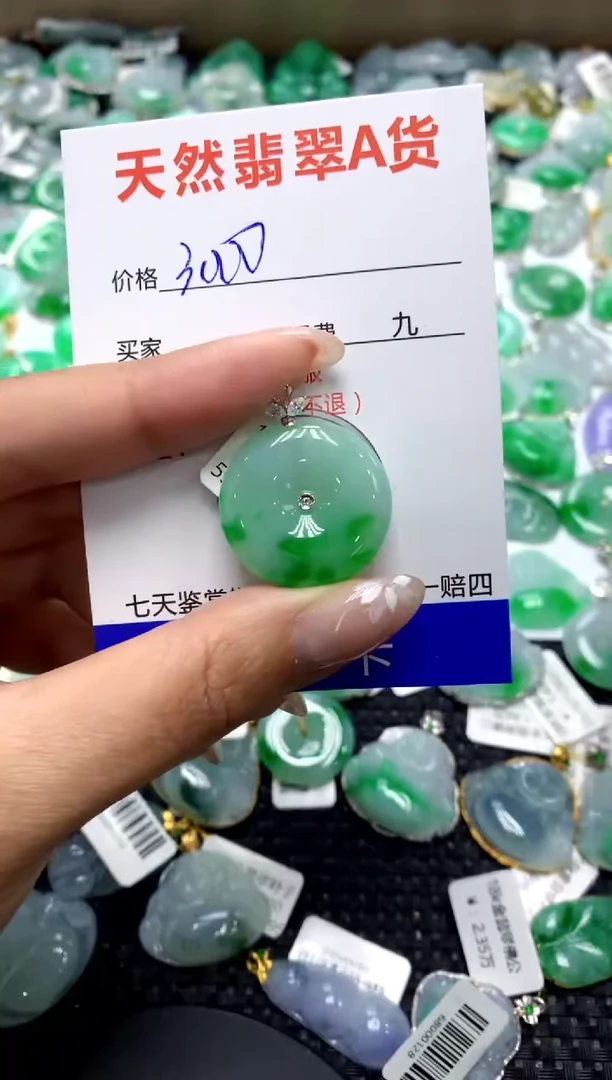 【闪购商品】翡翠颈饰18K金镶嵌111111111111111111