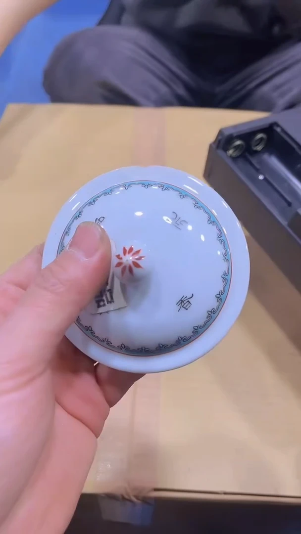 【闪购商品】瓷器瓷器瓷器瓷器瓷器瓷器