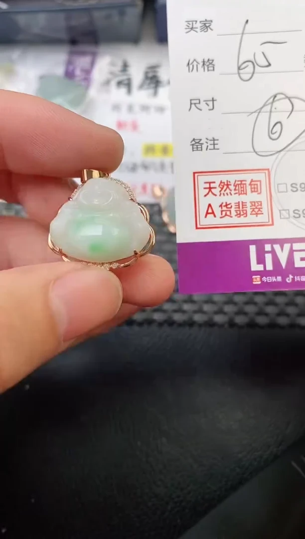 翡翠银S925镶嵌颈饰超**?吊坠