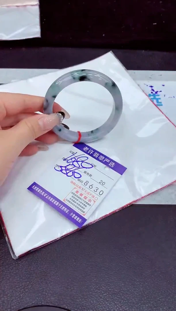 未镶嵌手镯翡翠111