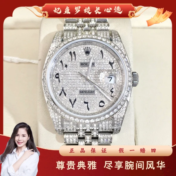 劳力士/自动机械/95新/表径36/S365250121003/250603PY0001