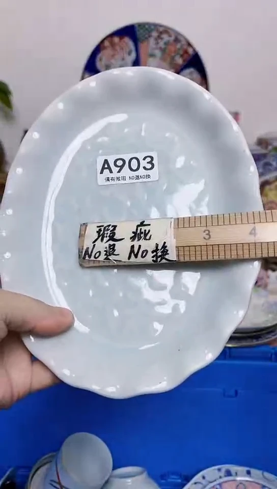 格*斯全场满18包邮903