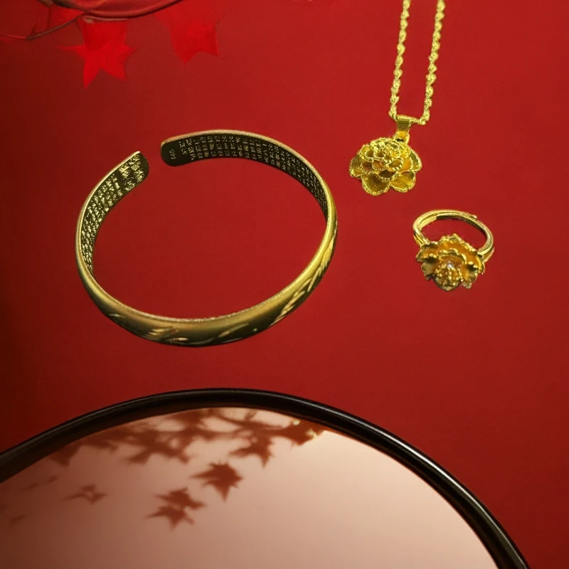 大杨专属龙凤呈祥开口合金手镯 牡丹花吊坠 戒指DH59238